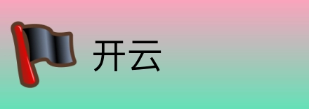 开云 logo